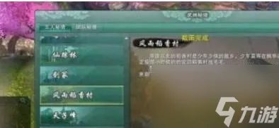 剑三怎么升级最快