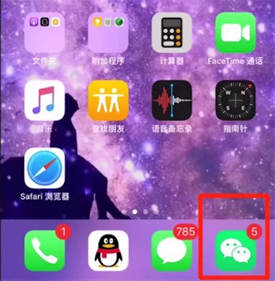 微信朋友圈评论怎么发表情包