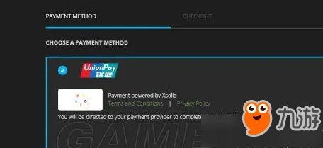 国服堡垒之夜怎么充值v币 堡垒之夜v币充值教程