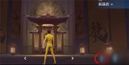 《王者荣耀》李小龙粤语语音包怎么设置 李小龙粤语语音包设置方法分享