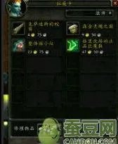 魔兽世界便携式邪能散播器怎么获取 7.0前夕绝版成就攻略 详细介绍