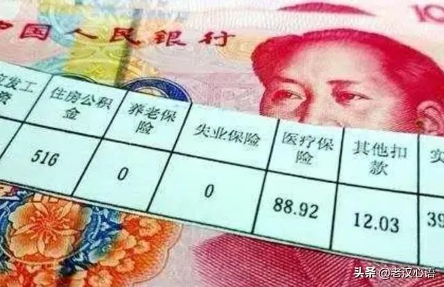 夫妻间工资条算不算隐私？