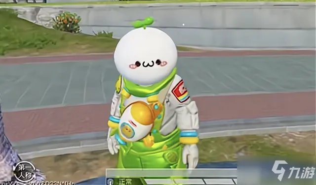 《和平精英》长草颜团子皮肤套装售价一览