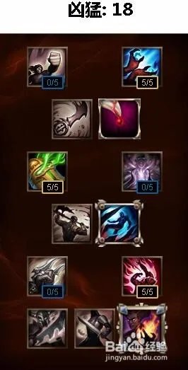 lol吸血鬼中单天赋加点图|s6吸血鬼符文天赋