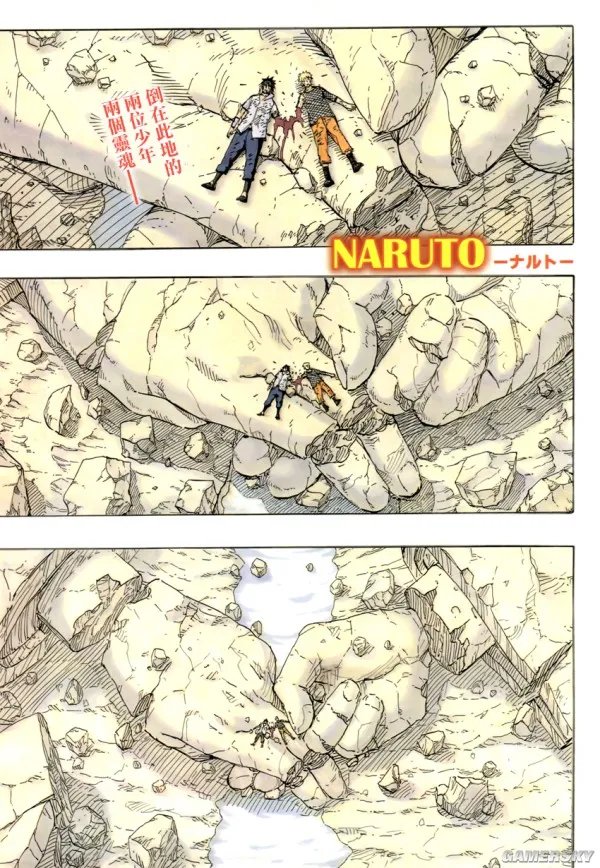 《火影忍者》第699话“和解之印”中文图报 主角断臂