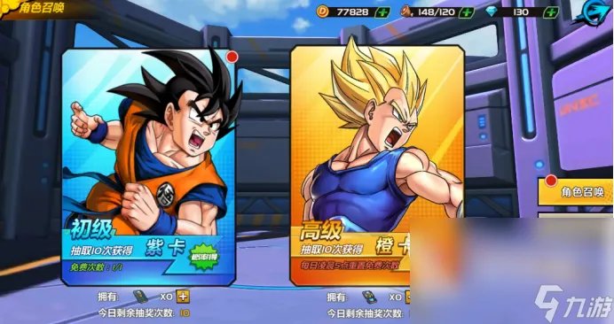 2022七龙珠全部游戏合集 七龙珠全部游戏排行榜top5