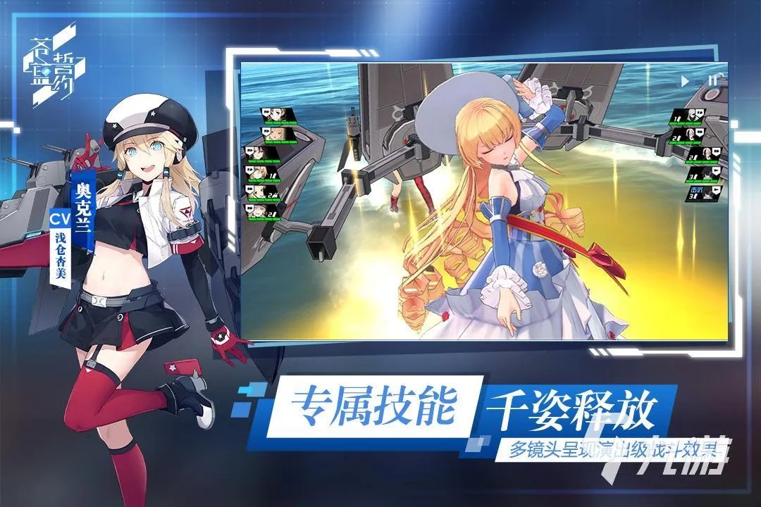 潜水艇游戏有哪些2021 最火爆的十款潜水艇手游排行榜