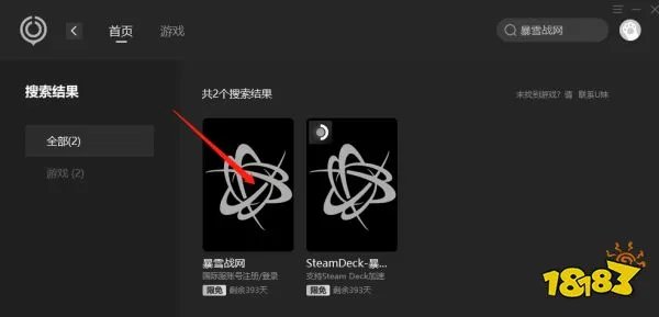 魔兽世界怎么去欧服外服 超详细欧服游玩教程