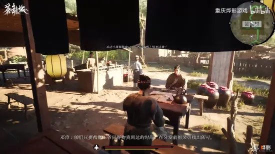 国产单机《苍龙城》新实机 任务、战斗等基础功能展示