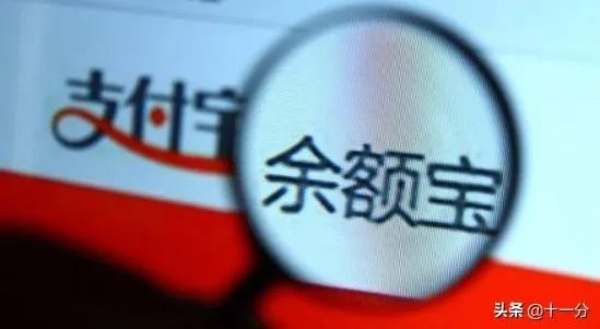 有两万块钱全部放在余额宝里可以吗,安全吗?