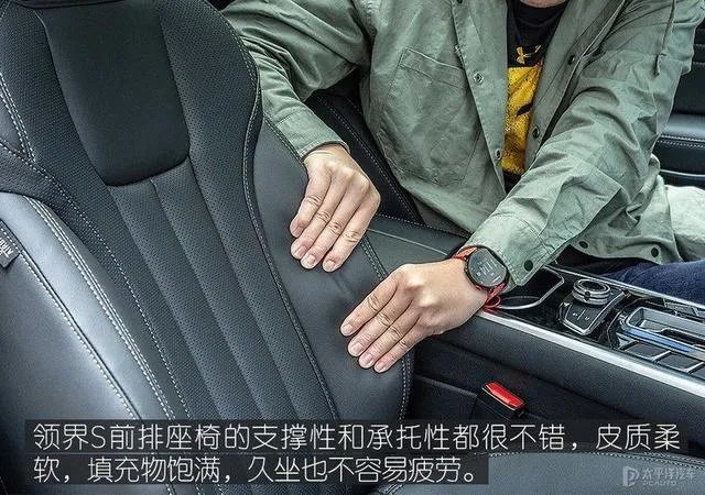 刚刚上市的福特领界S是否值得购买?