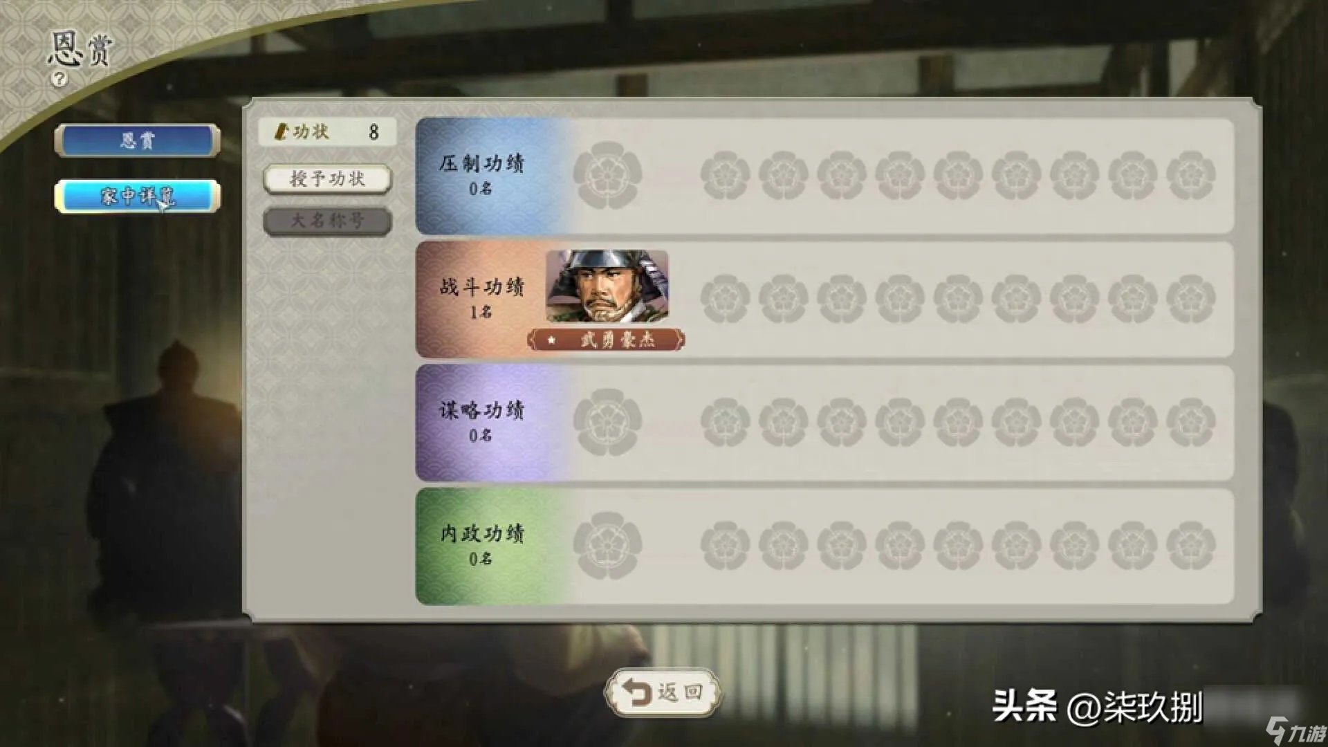 信长野望ol游戏设定怎么样 超详细的信长野望ol的解析