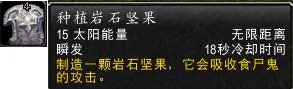 魔兽植物大战僵尸攻略 魔兽植物大战僵尸怎么玩