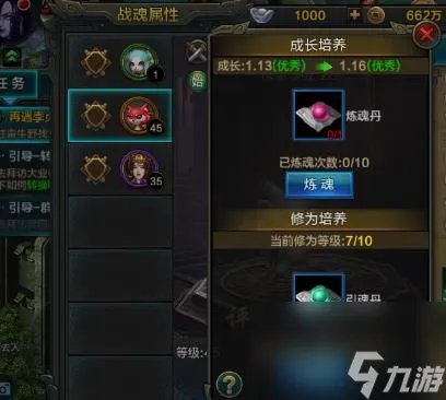 qq华夏战魂天赋提升技巧 qq华夏战魂天赋怎么提升