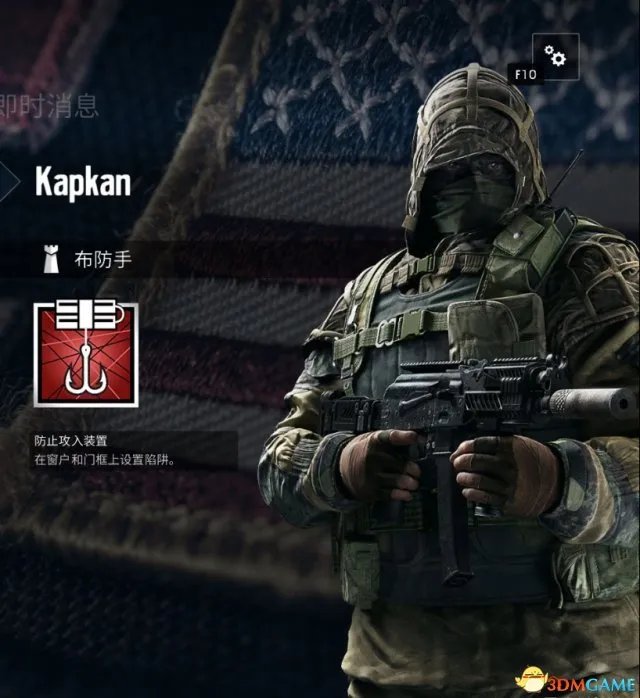 彩虹六号：围攻哪个队员好用 全特勤干员优缺点分析