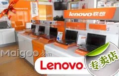 合肥市十大联想电脑专卖店 合肥联想电脑专卖店地址在哪里