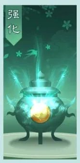 《十万个小妖精》装备打造篇（下）