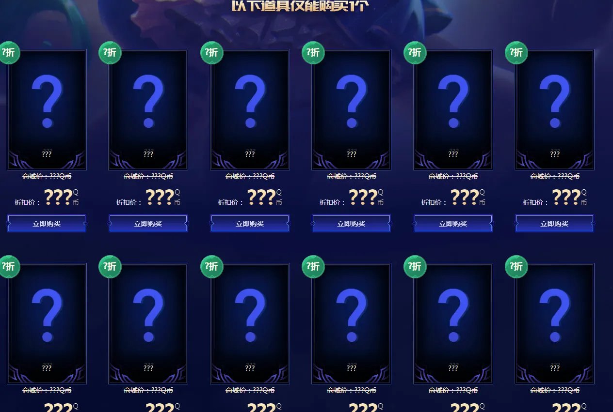 《LOL》2022年6月幸运召唤师活动介绍