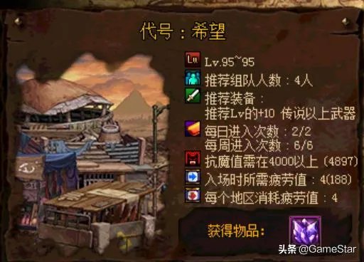 异界的记忆碎片（DNF新换装快速获取攻略）