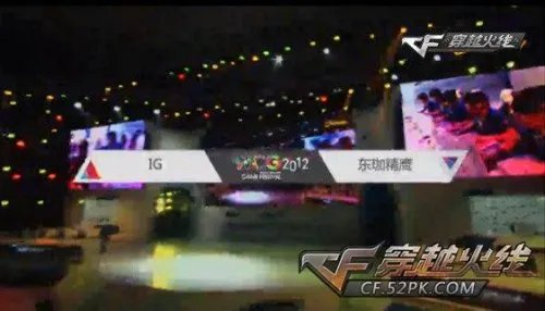 两大强队出征WCG2012CF世界总决赛
