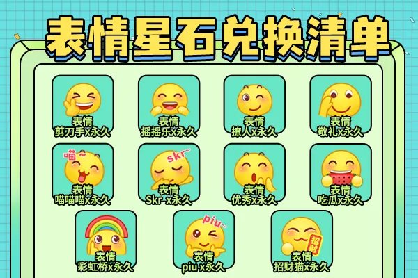 《推理学院》11月25日感恩节限时活动热烈开启