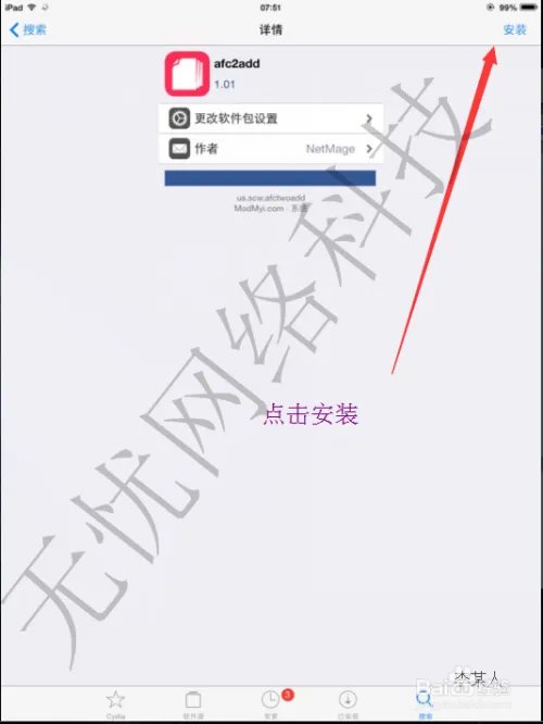 DS数据精灵使用教程