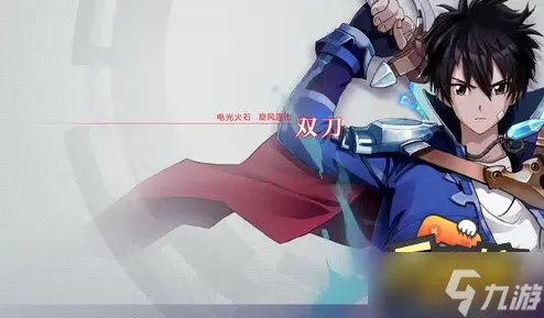 幻想神域双刀加点怎么加 双刀加点推荐