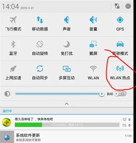 手机上不了网如何处理  8种解决方法简析