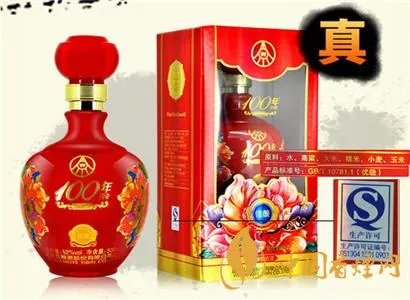 五粮液百年富贵珍藏酒——中国文化的骄傲