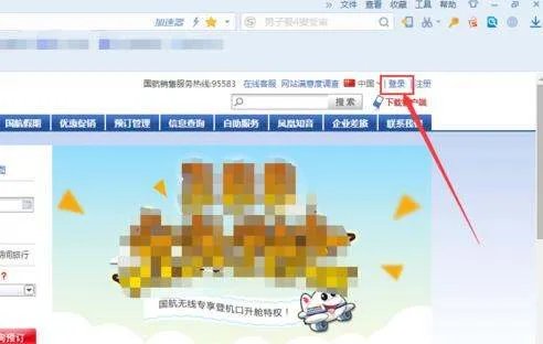 中国国航航空官方网站选座