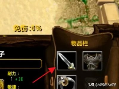 梦迹沙河2正式版隐藏密码隐藏福利礼包攻略?