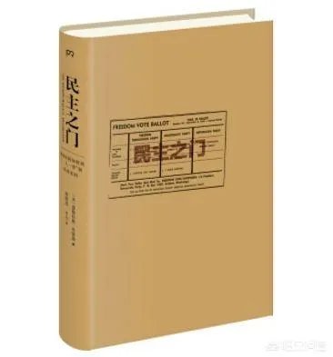美国的选举人制度和一人一票是怎么回事？