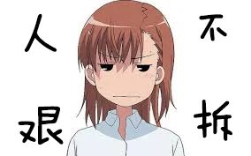 Skirt up! 《X战娘》炮姐底裤不能说的秘密