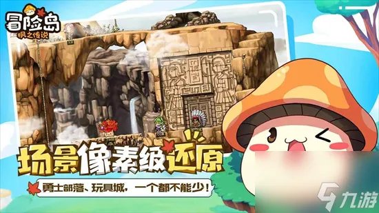 冒险岛枫之传说枫叶武器有什么