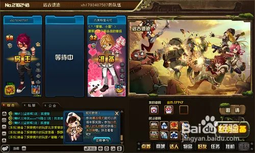 TNT远古遗迹怎样获胜