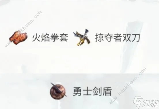 黑暗与光明手游攻略大全 2022最强职业选择推荐