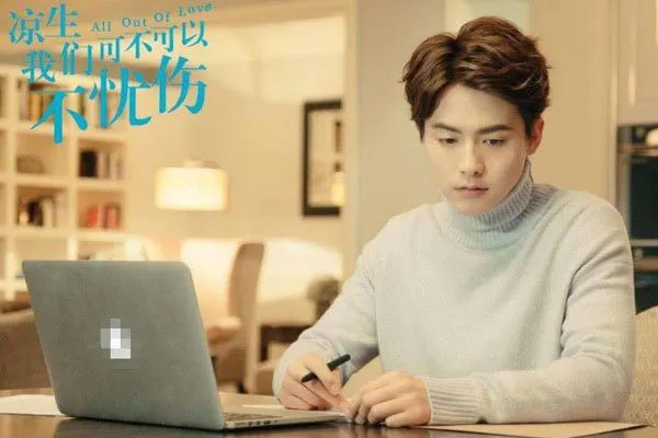 姜生最后跟谁在一起了 跟着凉生以夫妻的名义回家了