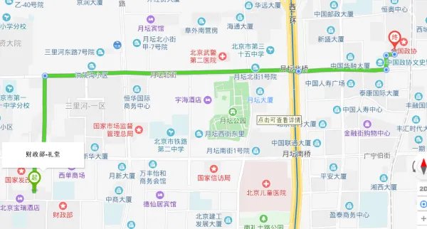 财政部礼堂和政协礼堂是一个地吗?