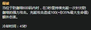 《LOL》S11赛季纳尔天赋符文怎么加点 S11赛季纳尔天赋符文加点攻略