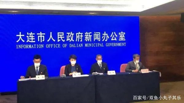 大连10个社区列为中风险地区，分别是哪里？