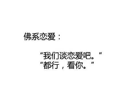 你怎么理解“第一批90后已经出家了”？