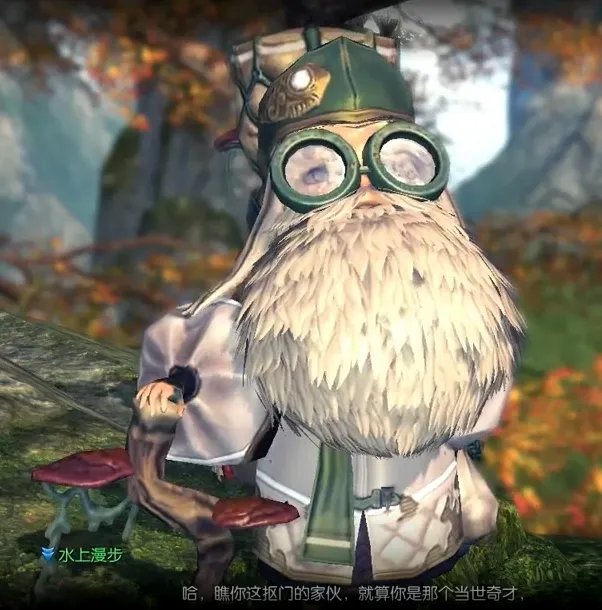 剑灵百草居士在哪 剑灵百草居士怎么上去