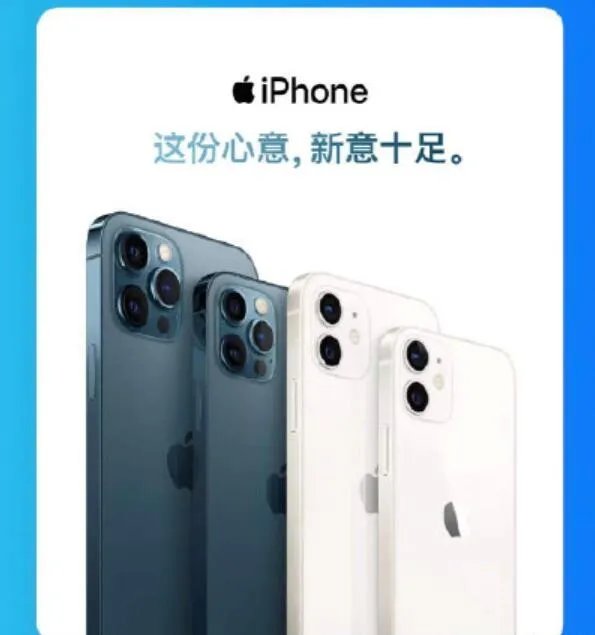 琼版iPhone12比官网便宜1千多是怎么回事 琼版iPhone12比官网便宜1千多是真的吗