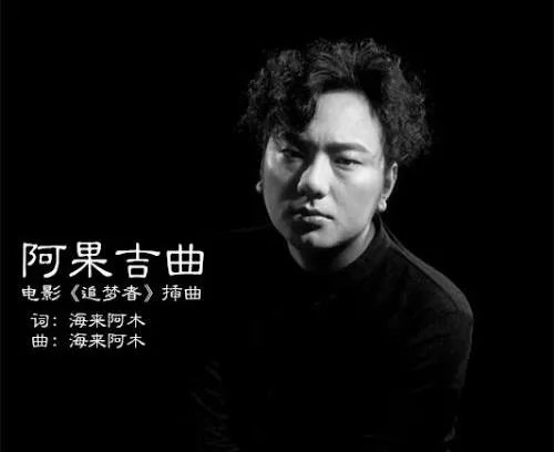 阿果吉曲的故事与原型：小天使阿果吉曲短暂的一生