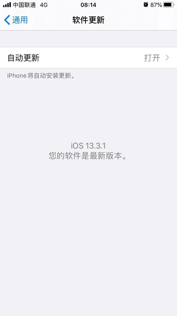 Ios13.4正式版到底有没有如约而至？怎么样？
