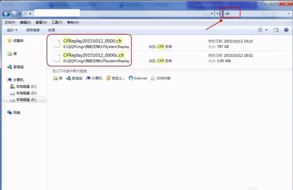 cf录像在哪个文件夹里?