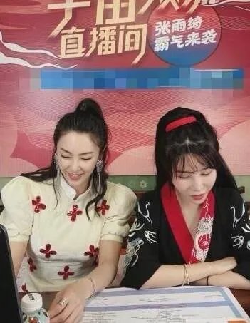 张雨绮我特别想要c位是怎么回事 张雨绮我特别想要c位是什么梗