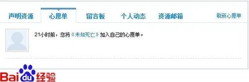 怎样下载狗狗上面的资源