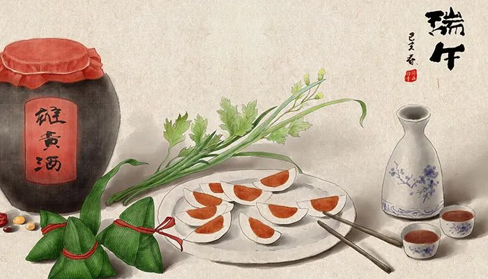 端午安康还是端午节快乐 端午节为什么是安康