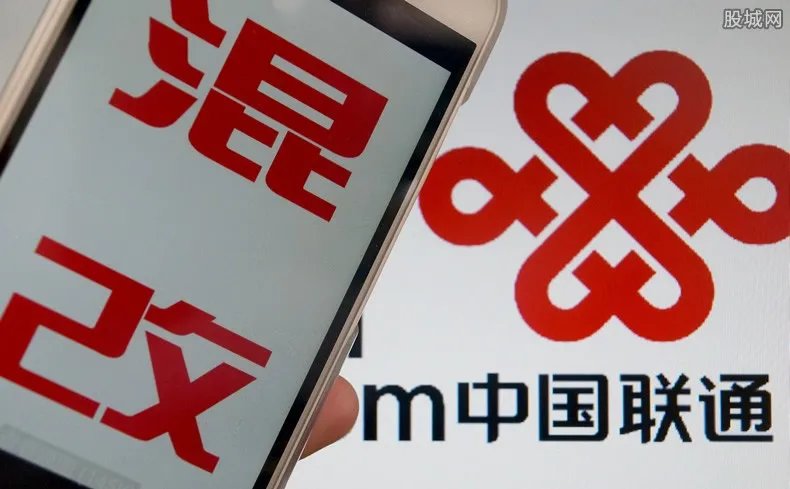 中国联通被约谈 目前中国联通已责令整改